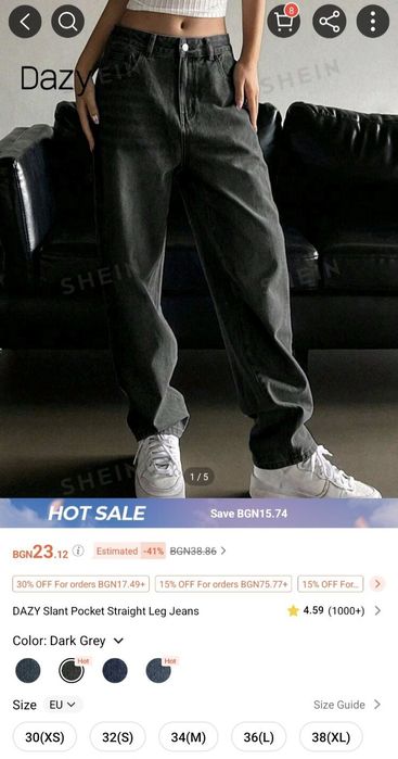 Панталони дънки и анцуг