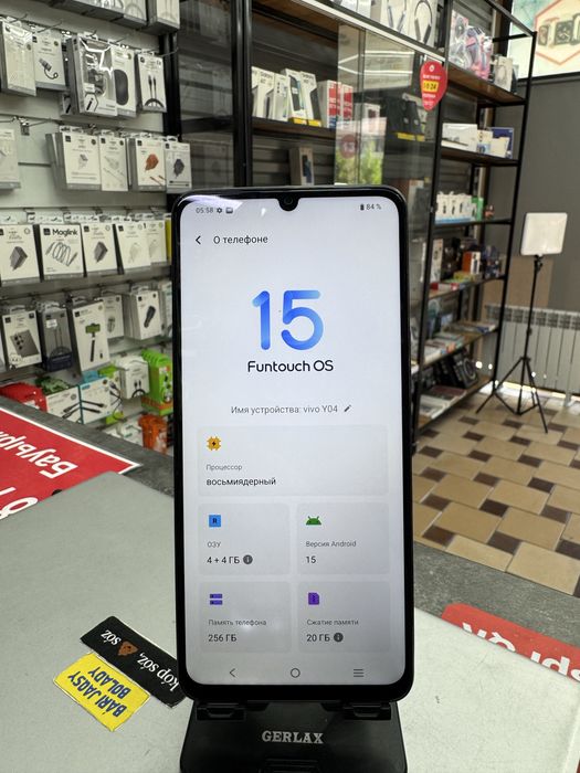 Vivo Y04 4GB/256GB