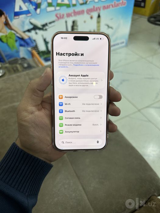 Iphone 17 pro max sirowni