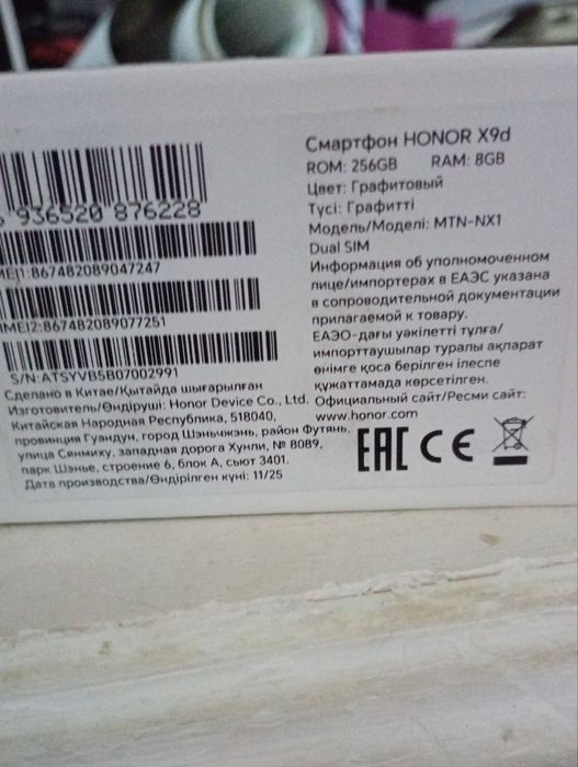 Srochni sotiladi Honor x9d