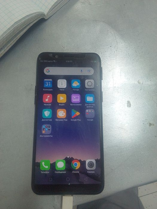 Сотовый телефон oppo A 83