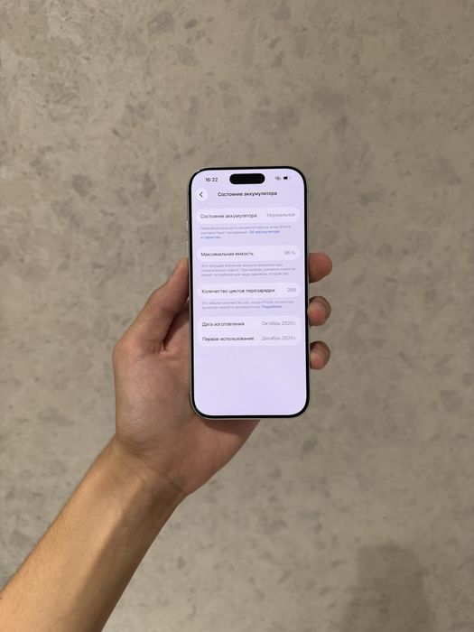 Iphone 17 pro esim+esim