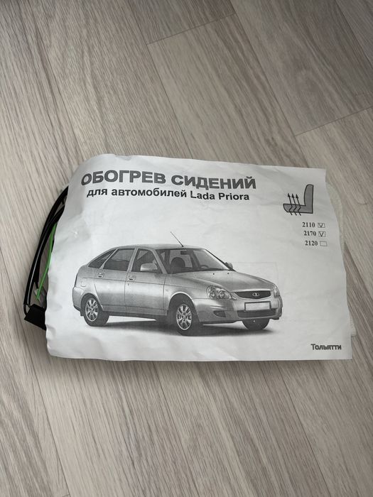Продам подогрев сидений для приоры