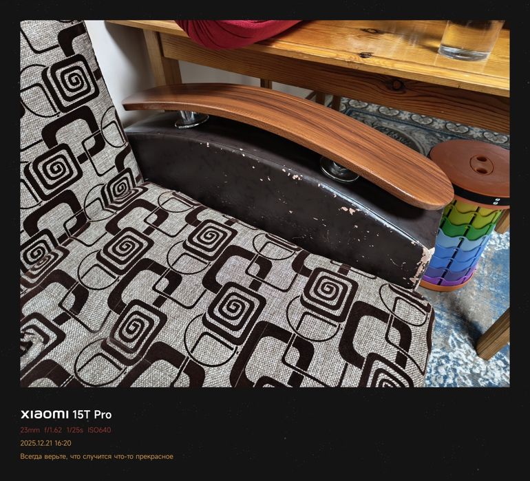 Продаю диван б/у