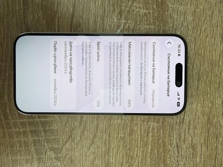 Iphone 16 pro 256 Natural titanium