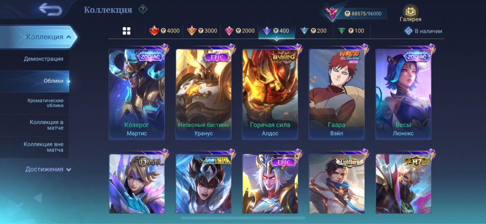 Mobile legeng bang bang