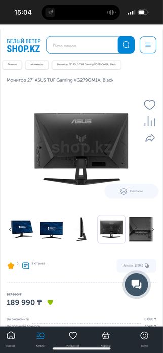 Монитор Asus tuf gaming