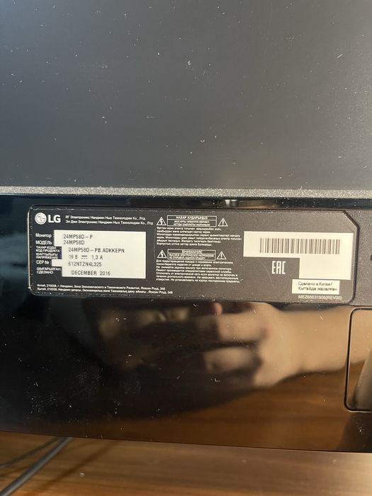 Монитор LG рабочий