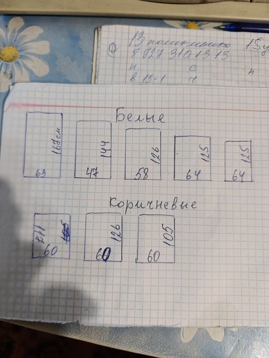 Москитные сетки б у,
