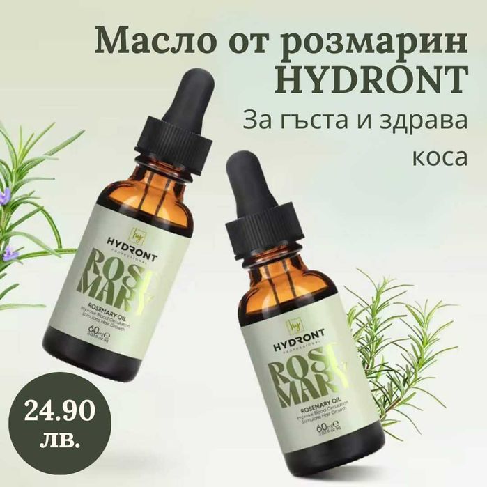 Масло от розмарин против косопад.Подарък Дерма ролер!