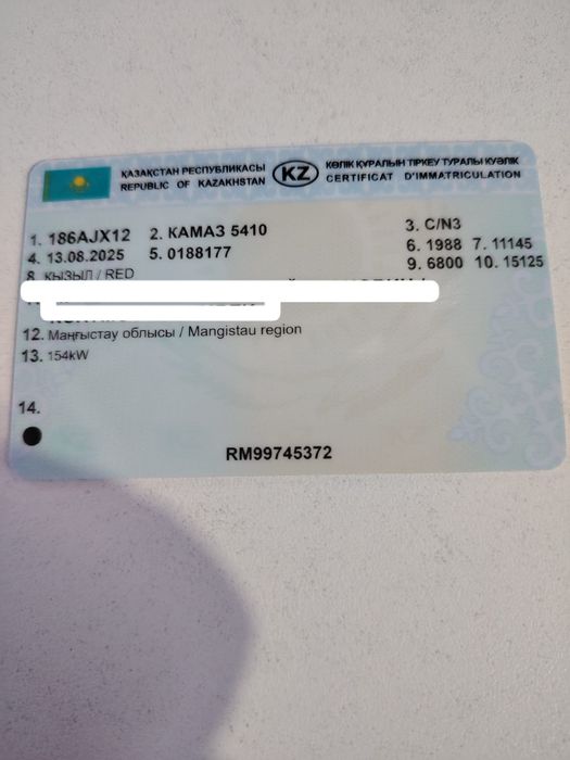 Техпаспорт камаз тягач