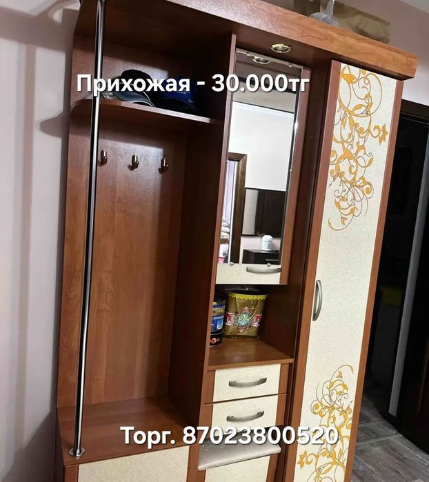 Мебель для прихожей