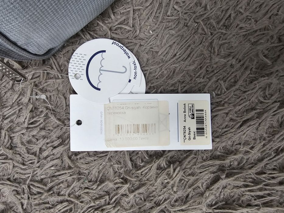 Продам переноску для новорождённых.