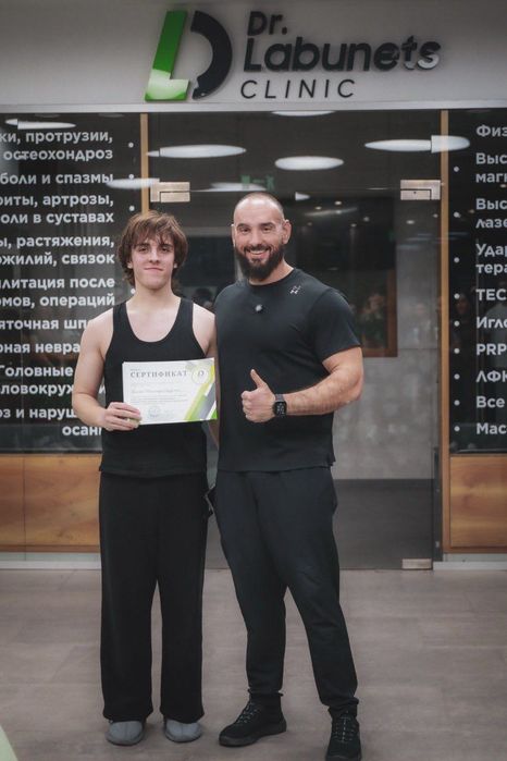 Персональный тренер