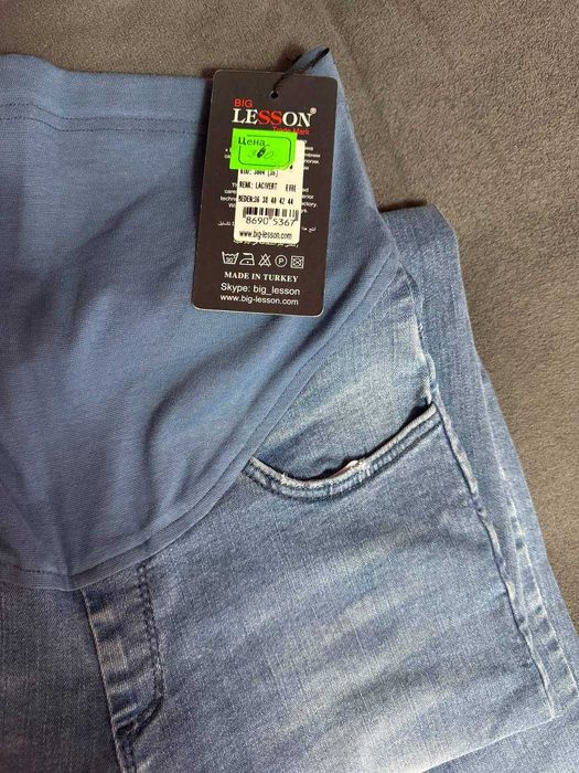 Продам новые джинсы для беременных