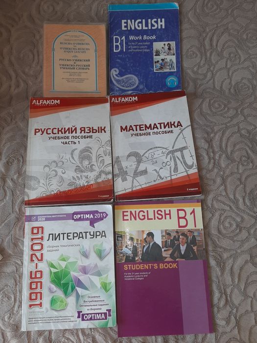 Книги,стихотворение Ахматовой,Есенина