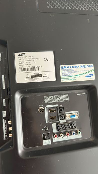 Телевизор Самсунг Samsung