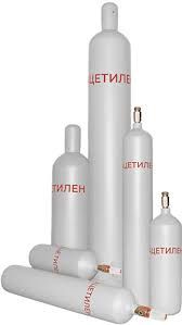 Ацетилин балонлар сотилади