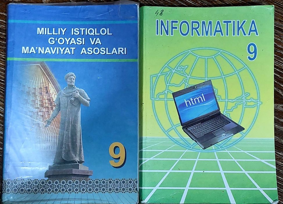 Разные книги, хар хил китоблар