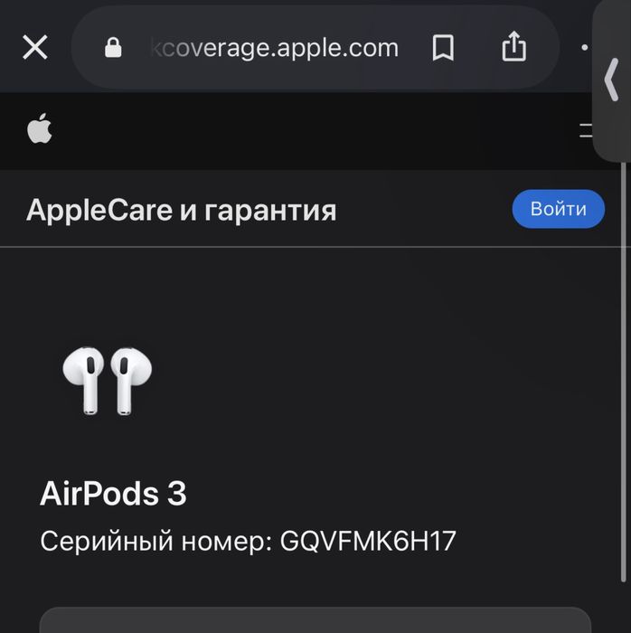 Оригинальные Apple AirPods 3 (Срочно)