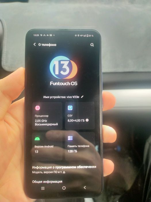 Виво V23e 128gb ozu 12