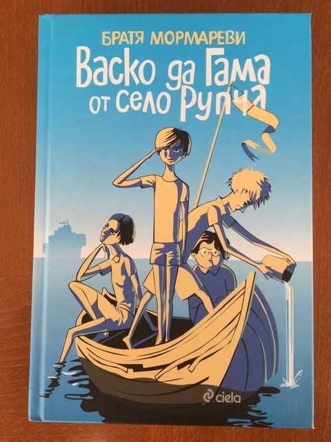 Книги втора употреба 2