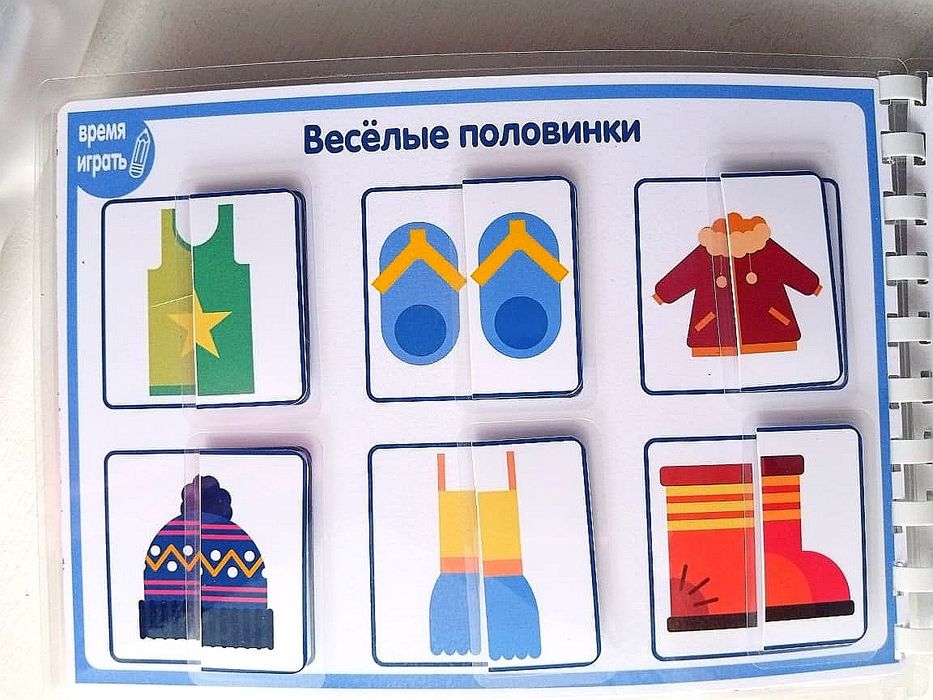 Игры на липучках "хочу все знать"