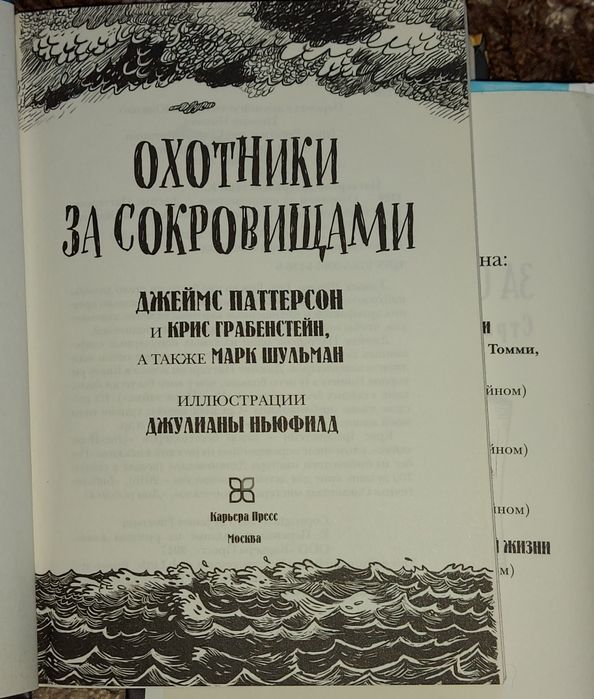Бестселлеры! Книги! Приключения!!!