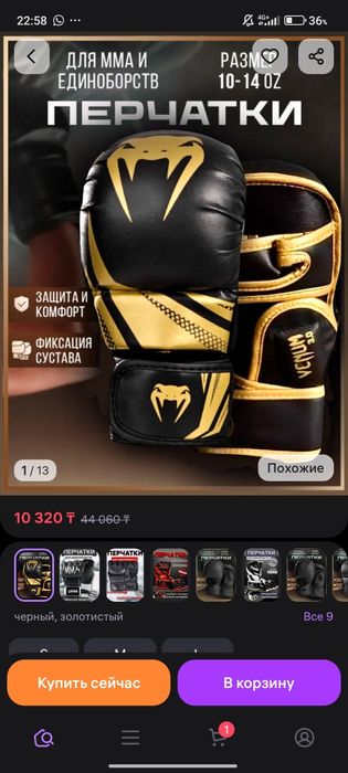 Черепашки, перчатки для ММА venum challenger 3.0