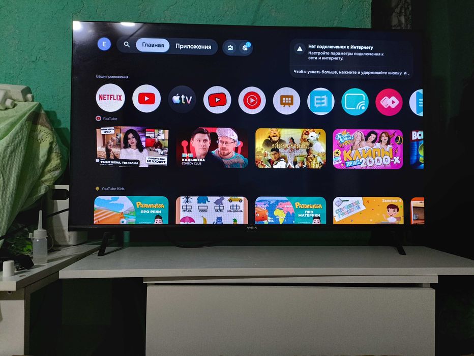 Телевизор 109 см YASIN LED-43G11