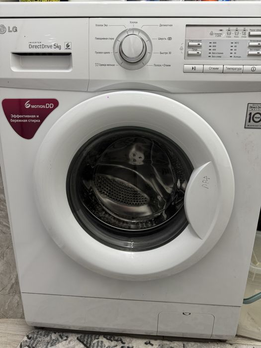 Стиральная машина