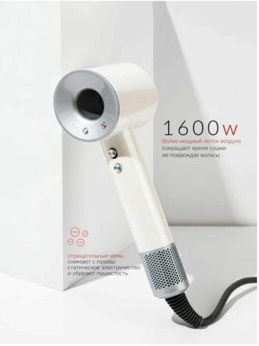 Фены в наличии новые