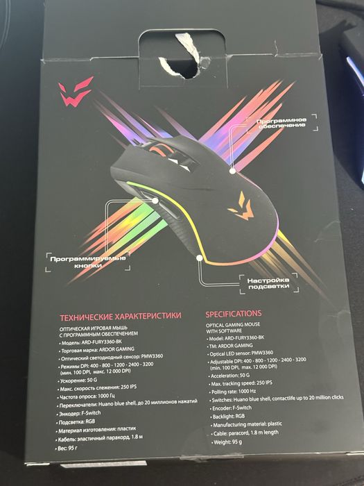 Ardor Gaming Fury Pro