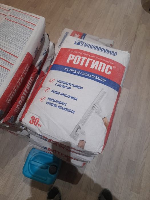 Одежда,Сухие смеси,Фитинги для Прес-Труб