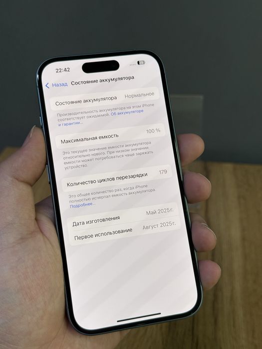 Iphone 16 128 GB 100% | Mobile Zone