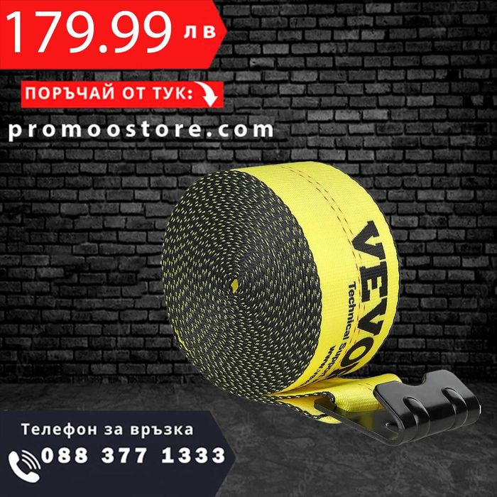 НЕМСКИ Ремъци за лебедка 4 x 9.1м. 2.7т + ПОДАРЪК ЛЕД ФЕНЕР