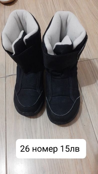 Апрески 26 номер