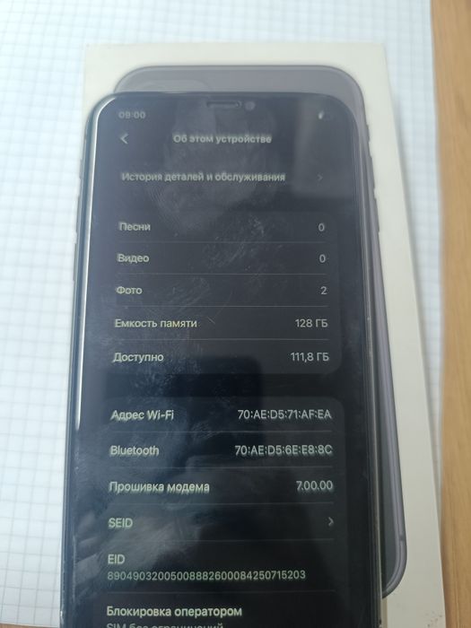 Продам Айфон 11 128гб