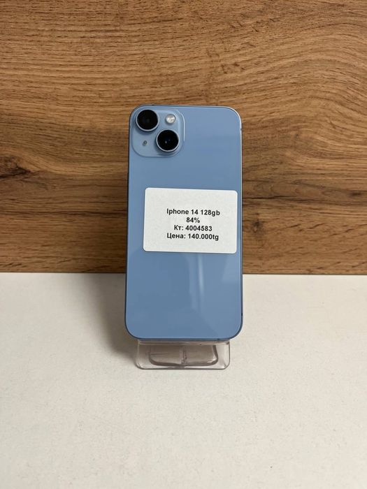 Iphone 14/BariBarShop/рассрочка