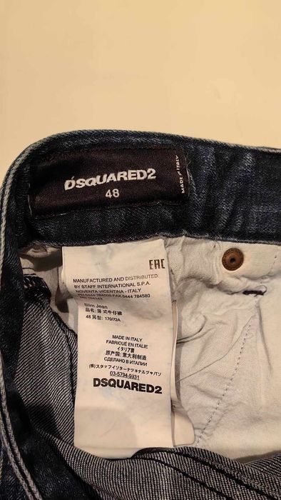 DSQUARED, мъжки дънки