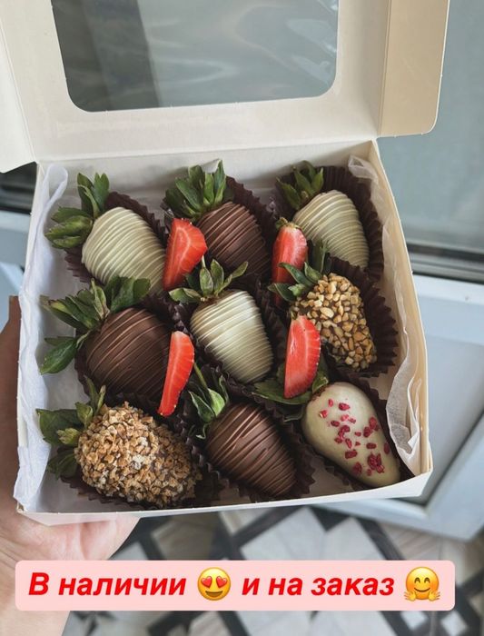 Клубника в шоколаде