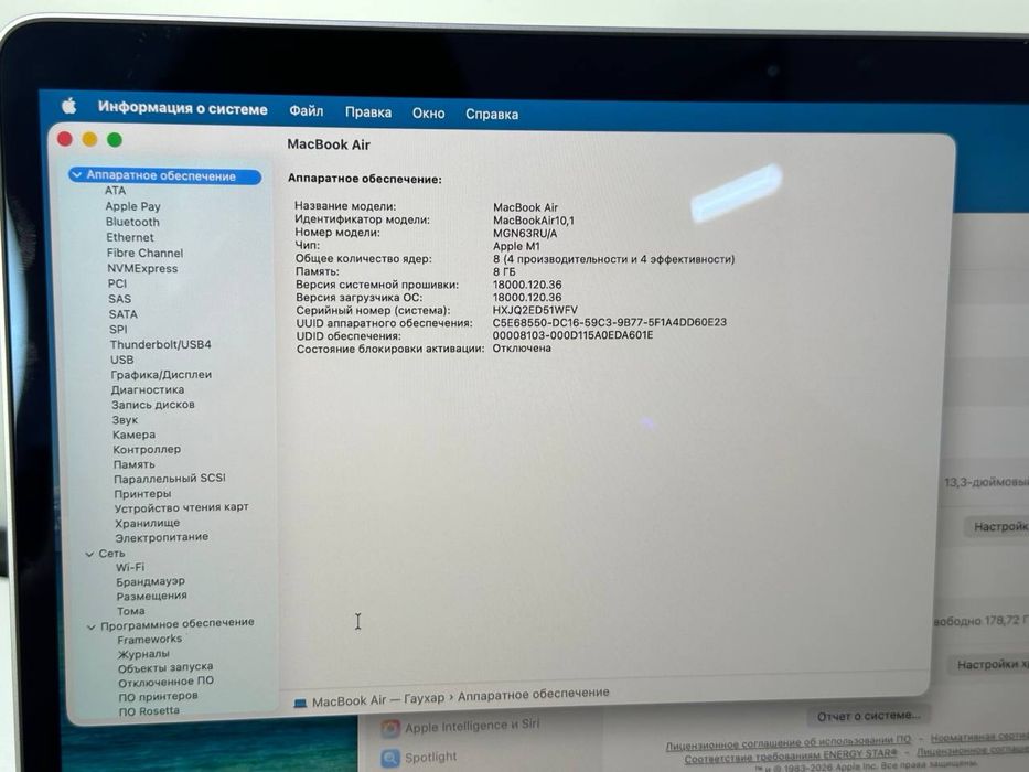 MacBook Air M1 / ram 8gb / (2020) /