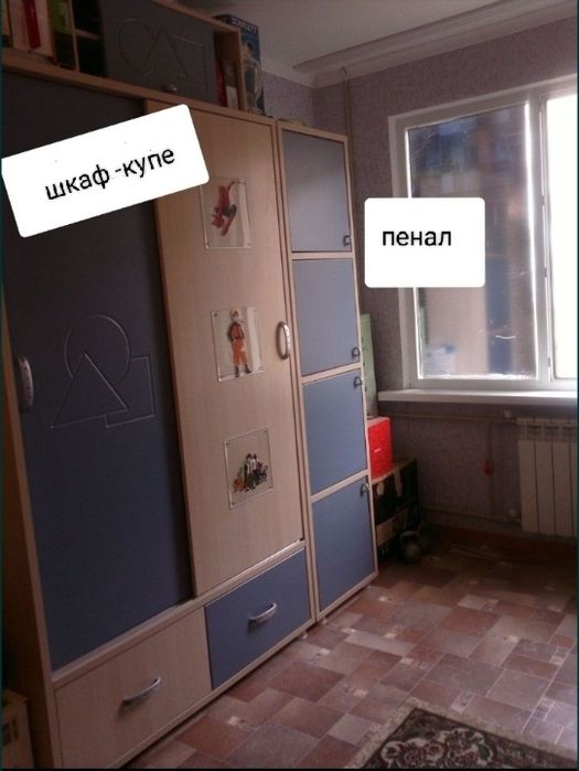 Продаётся мебель