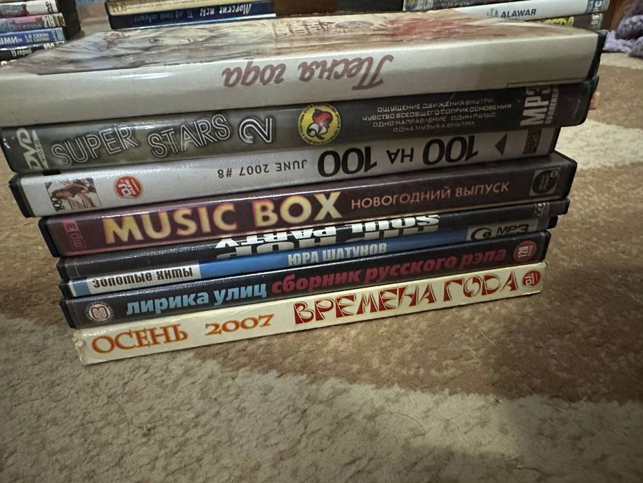 DVD, CD диски б/у