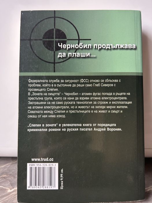 “Денят след утре”-Алън Фолсъм