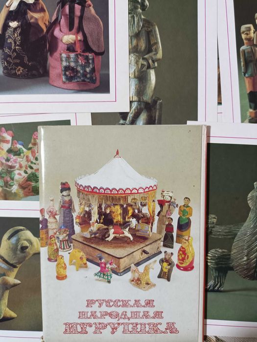 Комплекты открыток