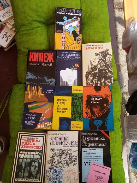 Лот книги от различни автори