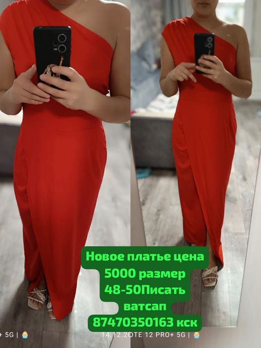 Продам клатч цена 5000 кск