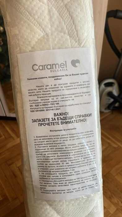 ЧИСТО НОВ детски матрак 110×65. 60лв