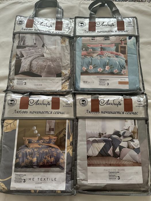 Детский постель.